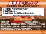 ジーアフターのオートローンは金利4.9%です。また、銀行様などのマイカーローンをご利用いただく...