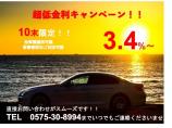 10月限定キャンペーン!ローン金利3.4%実施中です!お気軽にお問合せください!