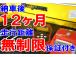 ■全車にBRAINSの高品質オイルを使用。愛車を長く大切に管理するには、高性能オイルは必要不可...