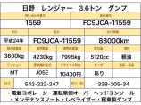 カフェのような店内でゆっくりとご商談させていただきます!是非、お客様のお話を聞かせてください!...