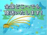 お電話でのお問い合わせは【フリーダイアル0078-6015-12284】から車選びドットコムを...