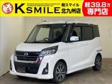 ★自社ローン取り扱い★この度は、軽スマイルの車両をご覧いただき誠にありがとうございます!