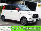 4WDターボ!後期型!車検フル満タン納車!スマートアシスト3!衝突回避支援ブレーキ&車線逸脱警...