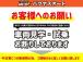 現状無保険の車両になりますので試乗はお断りさせていただきます。ご了承ください。