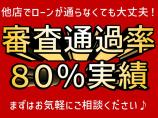 ローンにご不安な方は是非ご相談下さい!