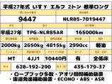 現車確認 ご試乗予約 大歓迎!!