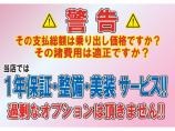 ☆☆☆全国各地自宅から商談可能☆☆☆ お車の詳細、内外装、装備、下回りまで全てオンライン!!細...