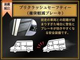 【PCS/プリクラッシュセーフティ】先行車や対向車、路上障害物との衝突の可能性をプリクラッシュ...