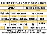 現車確認 ご試乗予約 大歓迎!!