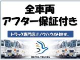 当社の保証は1ヶ月間走行1000km!!エンジンはもちろん、ミッションや足回りなどお仕事に関係...