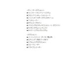 各社オートローン、オートリースのご用意もございます。頭金0円から/最長120回払い/ボーナス併...