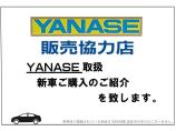 ワンドライブは創業24年。YANASEの販売協力店です。YANASE取扱車種の新車ご購入のお手...