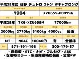 現車確認 ご試乗予約 大歓迎!!