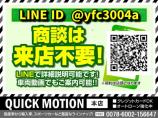 ★ご来店予約★ 当店はストックヤードが点在しているためご来店予約していただくとよりスムーズご案...