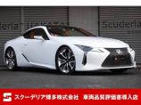 R3年5月登録・レクサスLC500・Lパッケージ・5000CC・V8エンジン・ホワイトノーヴァ...