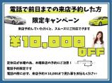 国の認可を受けている自社工場を完備しているお店です☆指定工場・塗装ブースなど一般工場ではなかな...