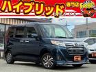 お客様のお車をあらゆる分野から『トータルカーライフサポート』をさせて頂くことが可能となっており...