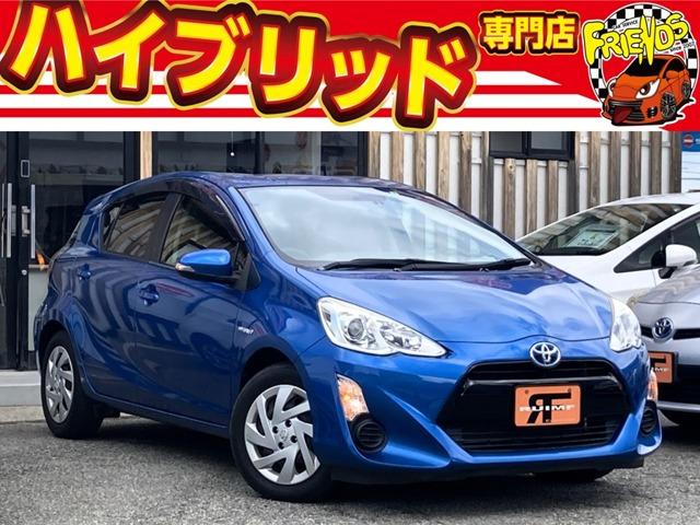 お客様のお車をあらゆる分野から『トータルカーライフサポート』をさせて頂くことが可能となっており...