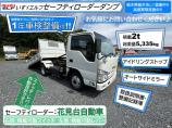 セーフティローダーダンプ?花見台自動車?車両右側には積載可動スイッチ有、動作がスムーズです?車...