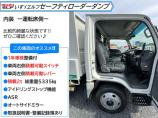 セーフティローダーダンプ?上物メーカー:花見台自動車?車両右側には積載可動スイッチ有、動作がス...