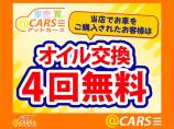 ■オイル交換4回無料■ 当店でお買い求めいただきましたお車はお乗りの期間中、オイル交換を4回無...