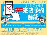 【事前連絡でスムーズにご案内♪】問合せメールまたは来店予約またはお電話をお願いいたします!無料...