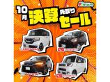 軽マートは兵庫県高砂市にある軽自動車専門店です。39.8万円を中心にお求めやすい価格でお車をご...