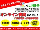 オールメーカー取扱!常時約100台展示!あなたにピッタリの一台がきっと見つかります!