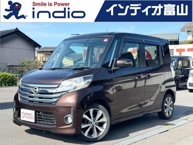 インディオ富山を御覧頂き有難うございます!人気のミニバンSUVにハイブリッド、コンパクトカーか...