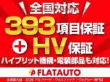 【最大393項目保証・最長5年間・走行無制限保証】全国のディーラー、認定工場にて保証修理可能な...