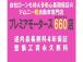 ご予約いただければ室内でのご商談も可能です♪ 天候に左右されずゆっくりとお車を確認することがで...