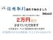 ☆カッタからの新提案☆ネットショッピングは見ないで買うのは常識!ですが、中古車を見ないで買うの...