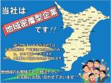 頭金0円から支払回数は最長84回まで!ご自宅に居ながらの審査も可能です!