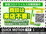 こちらからLINE登録可能! ローン審査やお車の詳細画像、動画お送り可能! お気軽にお問い合わ...