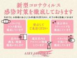 ☆新型コロナウィルス感染対策徹底しております☆安心してご来店できるよう心掛けております!!