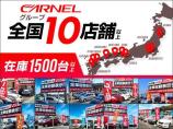 CARNEL(カーネルは車も保証も低価格。ご予算に合わせて3つの長期保証プランをお選びいただけ...