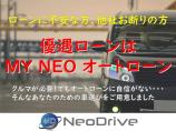 ●MY NEOオートローン●ネットからでも可能!『マイネオオートローン』で検索! 優遇ローン全...