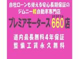 7.1軽自動車専門店を近接してオープンいたします♪先行してオープン記念をやっておりますので詳し...