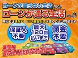 ローン審査でお困りの方に新車～中古車まで幅広いご提案をさせて頂きます!在庫車以外にもオークショ...