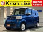 【全車修復歴なし・全車自社保証付き・全車走行管理システムチェック済み】【自社ローン】も完備!!...