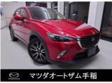 はじめまして♪マツダオートザム手稲です♪平成28年 CX-3 XD ツーリング Lパッケージ4...