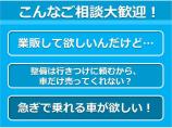 業販・現車売り・急ぎの方。是非山岡オートまでご相談ください。お一人お一人に合わせて柔軟に対応い...