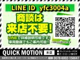 こちらからLINE登録可能! ローン審査やお車の詳細画像、動画お送り可能! お気軽にお問い合わ...