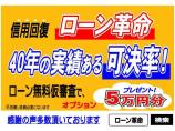 ローン相談窓口ございます。ローンお取扱いも提携会社全6社!ローンでお困りのお客様もぜひご相談く...