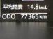 ★第三者機関鑑定書付★軽スマイルの在庫は第三者機関の検査において修復歴判定を行っております!お...