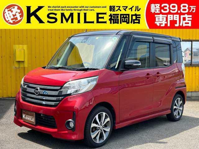 ★〈自社ローン〉取り扱い★この度は、軽スマイルの車両をご覧いただき誠にありがとうございます!