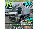 ★H27-ギガ・冷蔵冷凍車★14トン積載!★TOPRE製!★-30℃低温設定!★