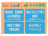 【Car Land Link】はじめまして、Car Land Linkです。当店では修理、整備...