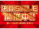 東関道佐倉インターより成田方面に車で5分!国道51号沿いのカーインク佐倉軽専門店!千葉県内6店...