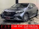 輸入車を通じて感動と歓びを。CAR INC Import Selectionでございます。